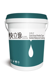 快立涂（快干型改性防水涂料）军绿色家装