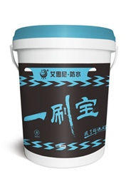 一刷宝（易涂型）