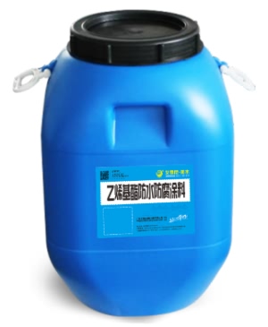 乙烯基酯防水防腐涂料